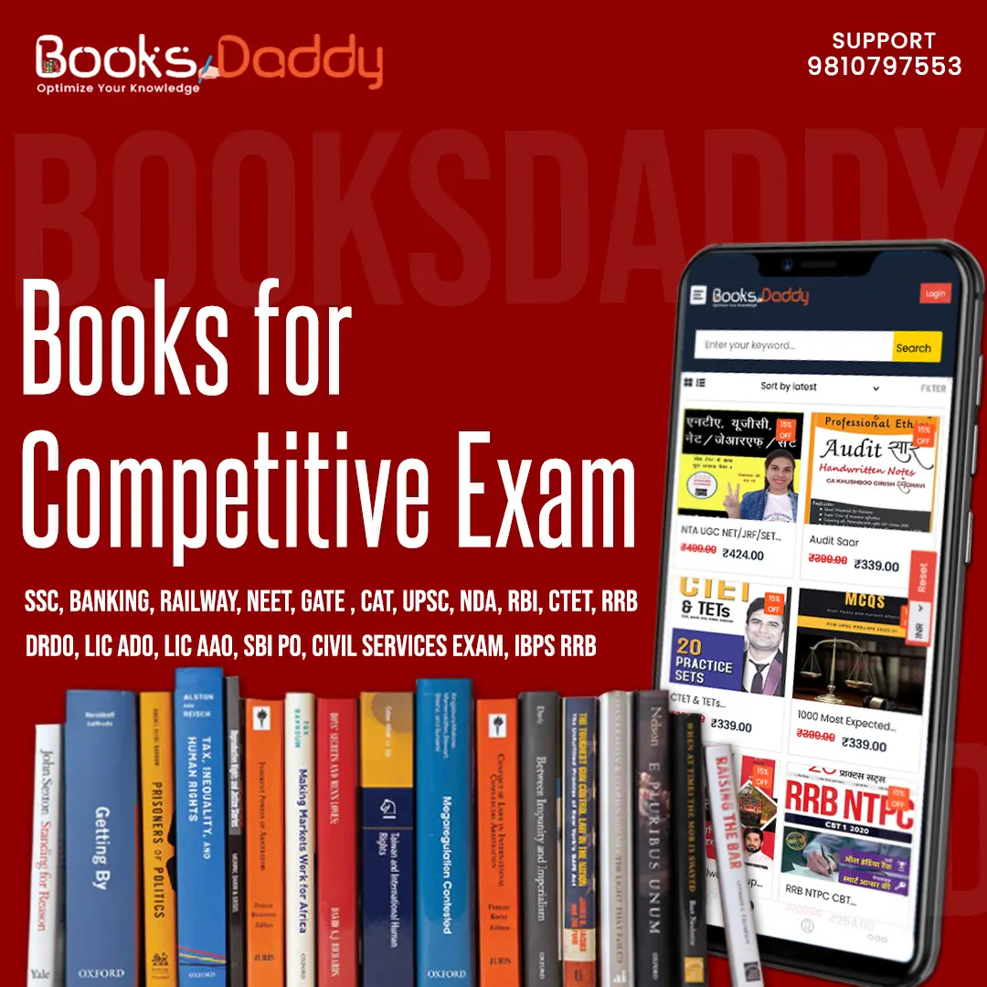 books for competitive exam