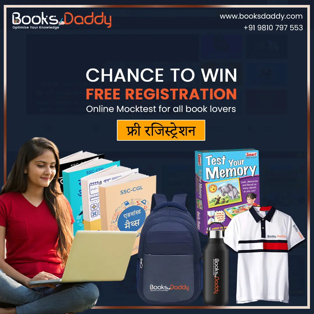 Chance to win free registration online mocketest for all book lovers